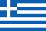 National Flat of Greece